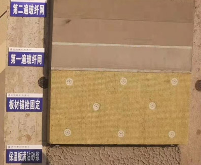 巖棉板 巖棉板